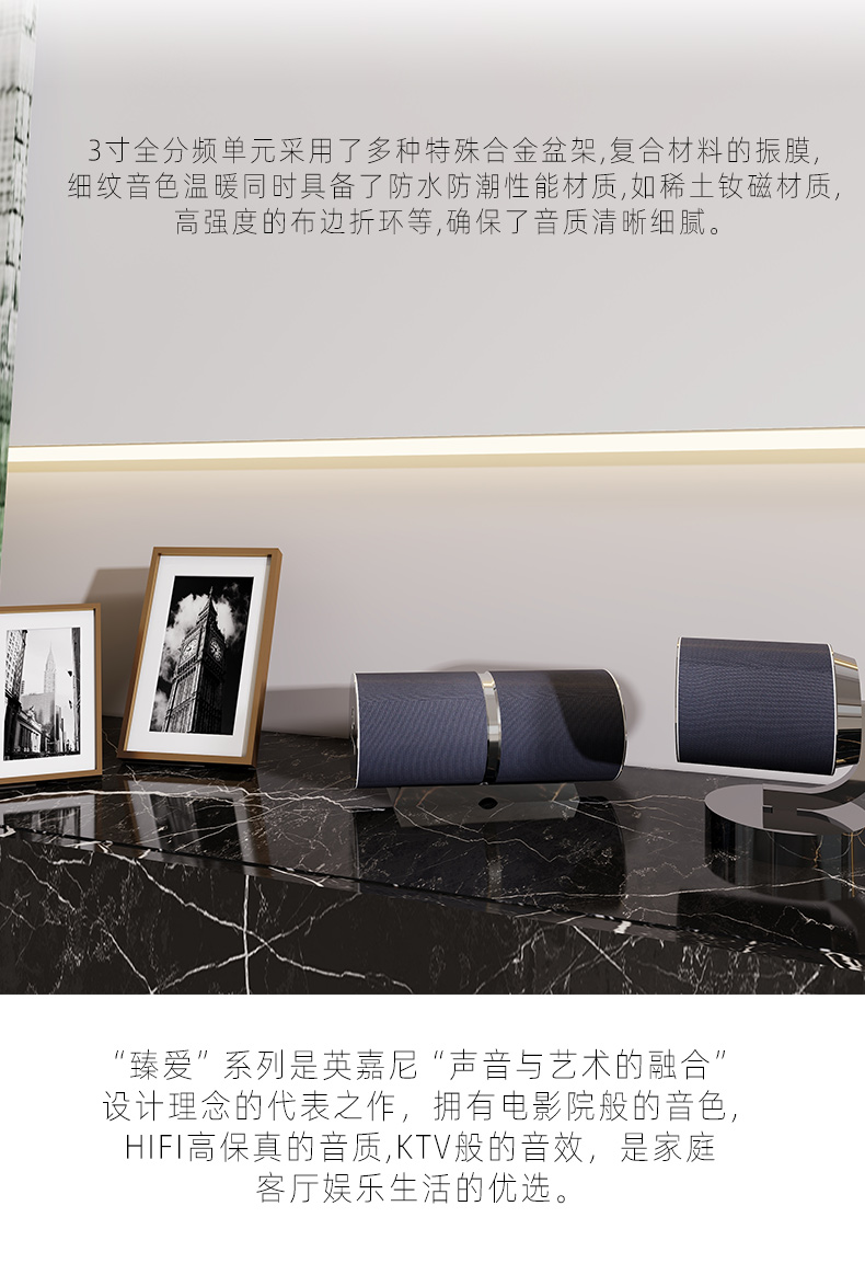 臻愛(ài)經(jīng)典套餐5.1客廳影K影院